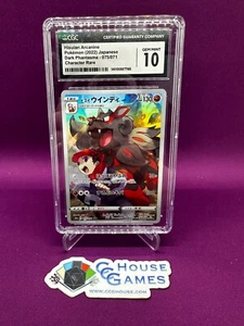 Pokemon Hisuian Arcanine 075/071 JPN Dark Phantasma CGC 10 GEM MINT *CCGHouse* - Picture 1 of 2