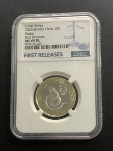 2025 China 10YUAN Lunar Series Snake Copper Coin NGC MS69 PL First Releases - Picture 1 of 2