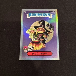2025 Topps Worst of GPK 40th Weird Wendy Japan Global Takeover #GLOB-20 - Picture 1 of 4