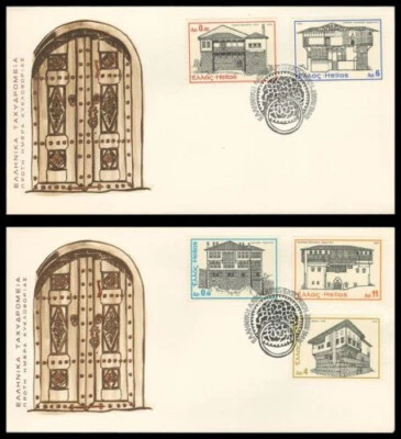 Greek Popular Architecture 1975, { Kastoria - Arnaia - Veria - Siatista } GR FDC - Image 1 of 4