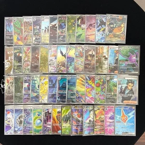 Pokemon Card Set SR 15 AR 35 50 Card Bulk No Duplicates Includes Inferno X - Picture 1 of 5