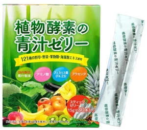 Polvo Sato Healthcare Aojiru con mezcla de frutas y enzimas - 30 paquetes, Japón - Imagen 1 de 14