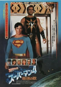 Superman 4 IV: Die Suche nach dem Frieden Japanisches Chirashi Mini Filmposter B5  - Bild 1 von 1