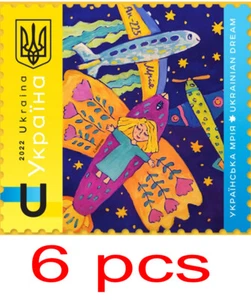 STAMP UKRAINE WAR. LARGEST AIRCRAFT "UKRAINIAN DREAM" DESTROYED BY THE WAR set - Picture 1 of 12