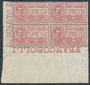 1925-26 REGNO ESPRESSO 70 CENT QUARTINA LUSSO MNH ** - JU050-2 - Picture 1 of 1