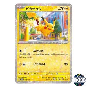 Pikachu Reverse Holo 055/190 SV4a Shiny Treasure Pokemon Karte Japanisch - Bild 1 von 6