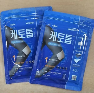 80 sheets Health Patch Wrist Patch Arm Patch Knee Patch Ankle Sole of foot - Picture 1 of 10