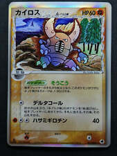 Pinsir δ ex Dragon Frontiers 042/068 Pokemon 1st Edition Japanese Holo PCG LP