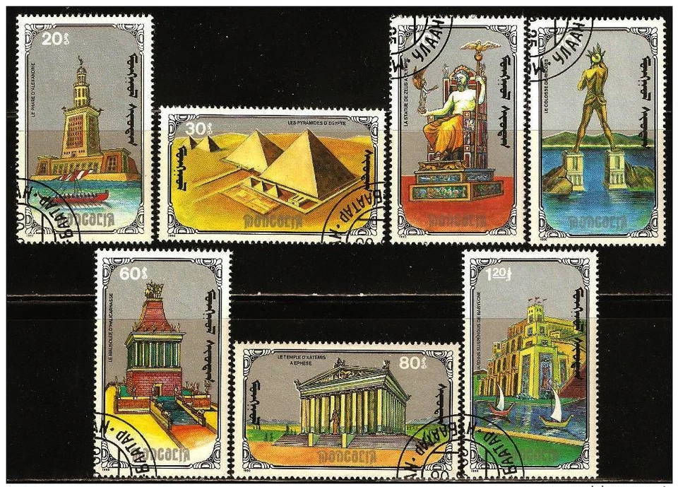 Mongolia 1990 Mi# 2174-2180 Seven wonders of the ancient world full set USED - Image 1 of 1