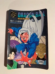 Dragon Ball Visual Adventure 243 - Imagen 1 de 2