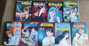 Digital Devil Story Set of 9 complete Aya Nishitani Japanese Novel Anime - Picture 1 of 4