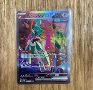 Pokemon Card Japanese Iron Valiant ex SAR 089/066 sv4M Future Flash MINT - Picture 1 of 2