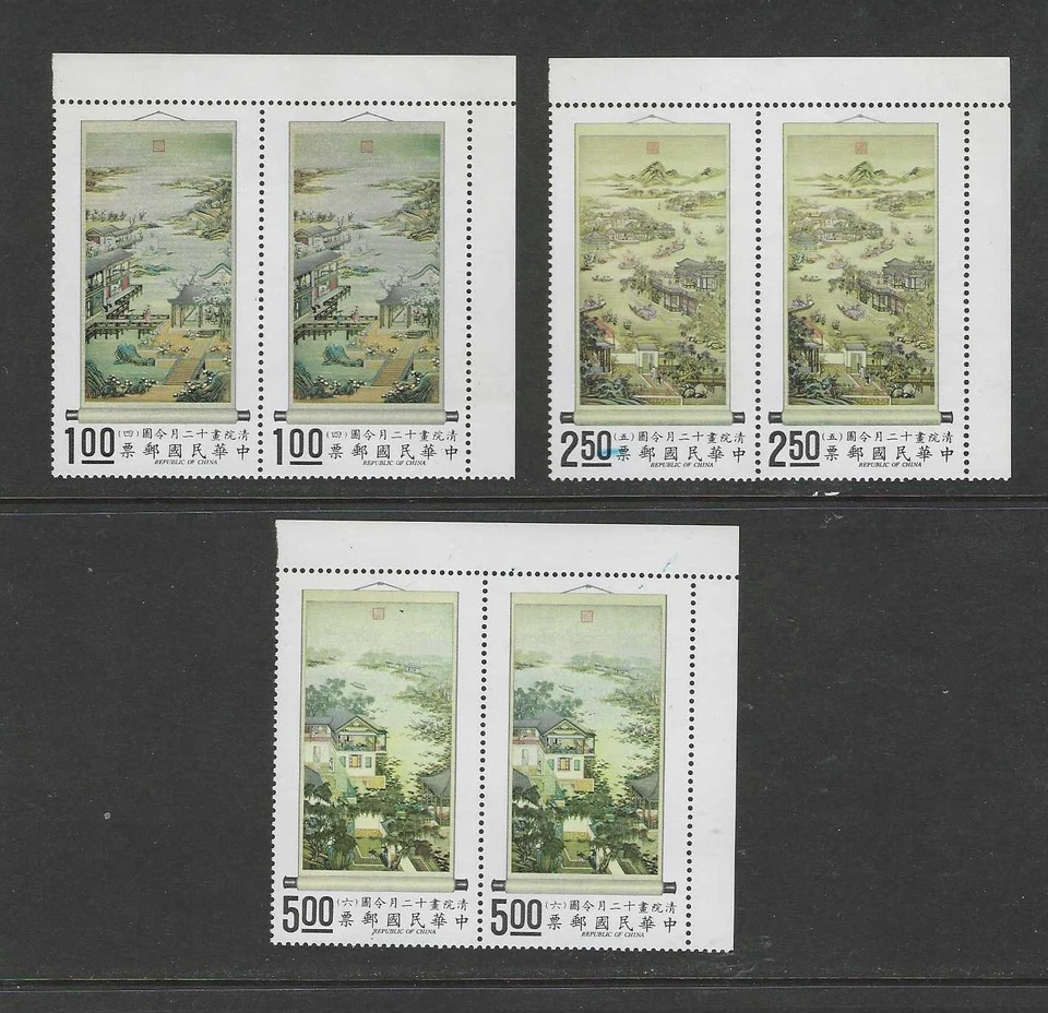 Juego de pinturas China ROC Taiwán 1970 meses (2) par de 2 MNH #351 Foto 1 de 1