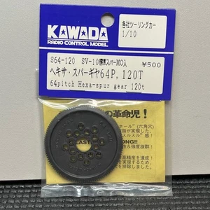 Vintage Kawada 64P 120T Spur Gear 64 Pitch 120 Tooth Pan Car Touring Yokomo HPI - Picture 1 of 1