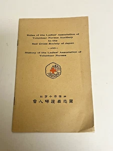 1909 Regeln der Ladies Association of Volunteer Nurses Red Cross Society Japan - Bild 1 von 5