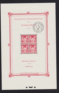 Timbre France Bloc N° 1 1925 Sage N° 216 4 x 5 f Sage oblitération du salon 2004 - Zdjęcie 1 z 3