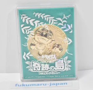 Doraemon Nobita and the Island of Miracles Animal Adventure Coin Medal 2012 - Picture 1 of 14