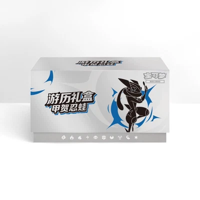 Pokemon 2025  Travel Gift Box Greninja Original Booster Box Pokémon PTCG Chinese - Image 1 of 4