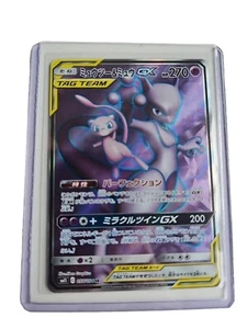 Mewtwo & Mew GX 097/094 | MINT | Miracle Twins | Holo Pokémon card - Picture 1 of 5