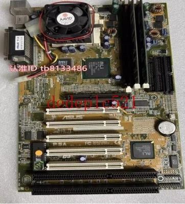 1pc Asus P5A industrial control motherboard - Image 1 of 4