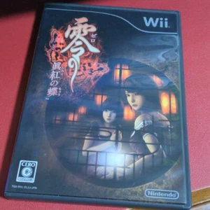 Fatal Frame 2 Mariposa Carmesí Zero [Shinku no Chou Nintendo Wii Wii U en caja - Imagen 1 de 5