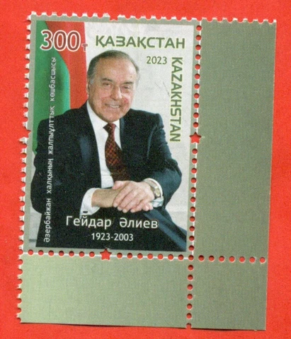 Kazakhstan 2023.Heydar Aliyev - leader of Azerbaijan Cover
