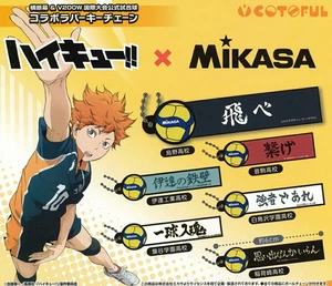 Haikyu!! x MIKASA Banner Mikasa Volleyball Keychain complete set 6 Capsule Toy - Picture 1 of 2