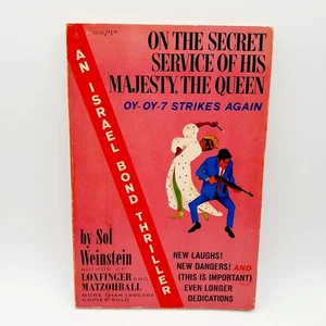 On the Secret Service of His Majesty the Queen Oy-Oy-7 Strikes Again Israel Bond - Picture 1 of 12