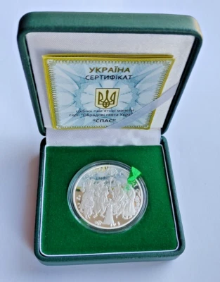  Moneda de plata SPAS Ucrania 2010 prueba 10 UAH, fiesta religión ortodoxa KM# 590 Foto 1 de 4