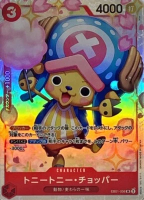Tony Tony Chopper EB01-006 (Super Rare) Memorial Collection ONE PIECE Card Japan - Image 1 of 3