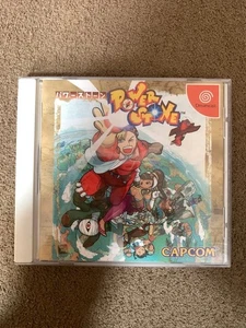 power stdreamcast Japan W2 - Picture 1 of 3