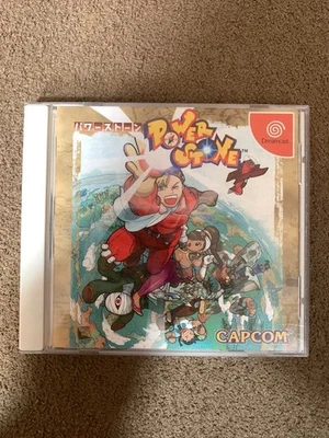 power stdreamcast Japan W2 - Image 1 of 3