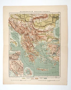 Mapa litografía antigua imperial rusa de la década de 1910 región de los Balcanes - Imagen 1 de 3