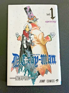 D.Gray man Vol. 1 Japanische Ver. Manga Jump Comic JAPAN - Bild 1 von 2