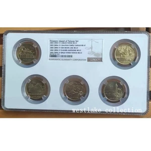 NGC MS67 2003-2005 China 5YUAN Treasure Island Taiwan landscape Copper Coin 5PCS - Picture 1 of 2