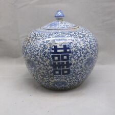 Old Chinese Blue & White porcelain Hand Painted Double Happiness jar pots 1486