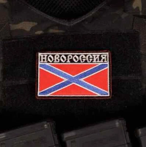 Novorossiya Russian Tactical Flag Patch Sewn Hook And Loop - Picture 1 of 1