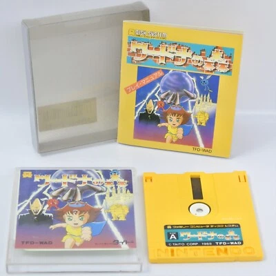 WARDONER NO MORI Nintendo Famicom Disk System 5520 dk - Image 1 of 4