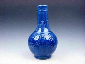Blue Glazed Porcelain Unique Shaped Vase Flower Blossom Carved #08102301 - Picture 1 of 6