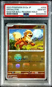 PSA 10 Gem Mint Growlithe 058/165 Master Ball Reverse Holo 2023 Japanese 151 - Picture 1 of 2