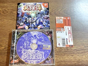 Gundam Sunrise Eiyuutan w SPINE DREAMCAST SEGA JAPAN dream cast - Picture 1 of 3