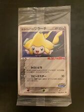 Poke Park's jirachi 050/PCG-P Promo Grand Opening Sealed Pokemon Card Japanese