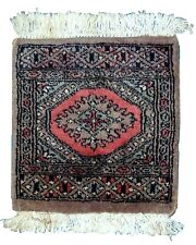 Handmade vintage Uzbek Bukhara mat 1' x 1' (31cm x 33cm) 1960s - 1C769