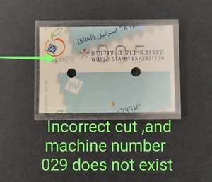ISRAEL 1998 KLUSSENDORF, MASCHINENNR. 029 EXISTIERT NICHT, WERT 0,05 MINH - Bild 1 von 1