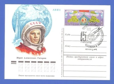 Soviet Union. 24 Postcards, all different, different print. FDC - Image 1 of 4