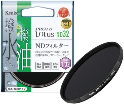 KENKO ND Filter Pro1d Lotus ND32 52mm Water repellent / oil -repellent coating - Image 1 of 4