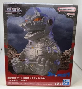 GODZILLA Enshrined Beast MECHAGODZILLA 1974 Figure A Type BANDAI Banpresto - Picture 1 of 6