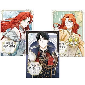 It Was All a Error Vol 1~3 Set Libro Webtoon Coreano Manhwa Comics Manga - Imagen 1 de 16