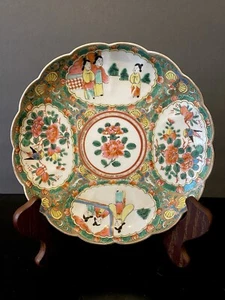 Antique Chinese Porcelain Famille Rose Medallion Plate 8 1/4” Qianlong Seal Mark - Picture 1 of 9