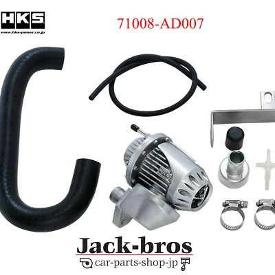 HKS OEM Blow Off Ventil Super SQV4 SQV DAIHATSU COPEN L880K JB-DET 71008-AD007 - Bild 1 von 4